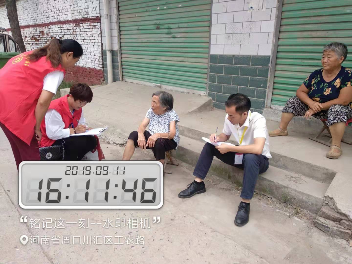 1584172412293510.jpg 第一次評(píng)估入戶(hù)調(diào)研.JPG